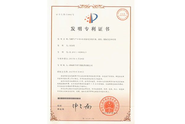 發酵生產9-OH-AD的恥垢分枝桿菌、菌劑、制備方法和應用